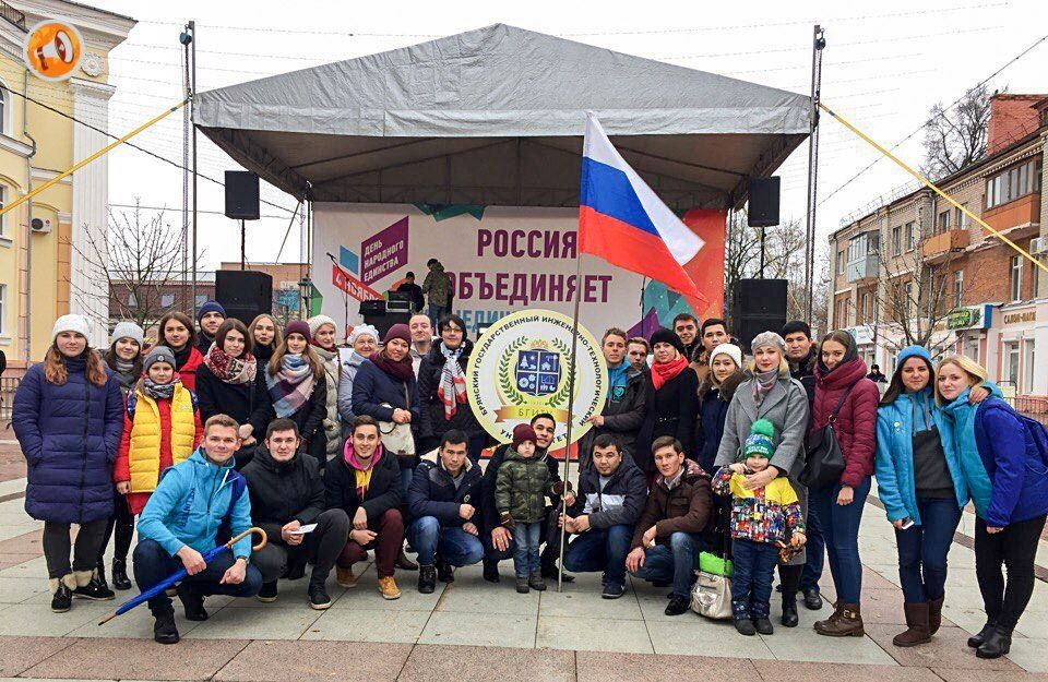 Торжественные мероприятия, посвященные Дню народного единств