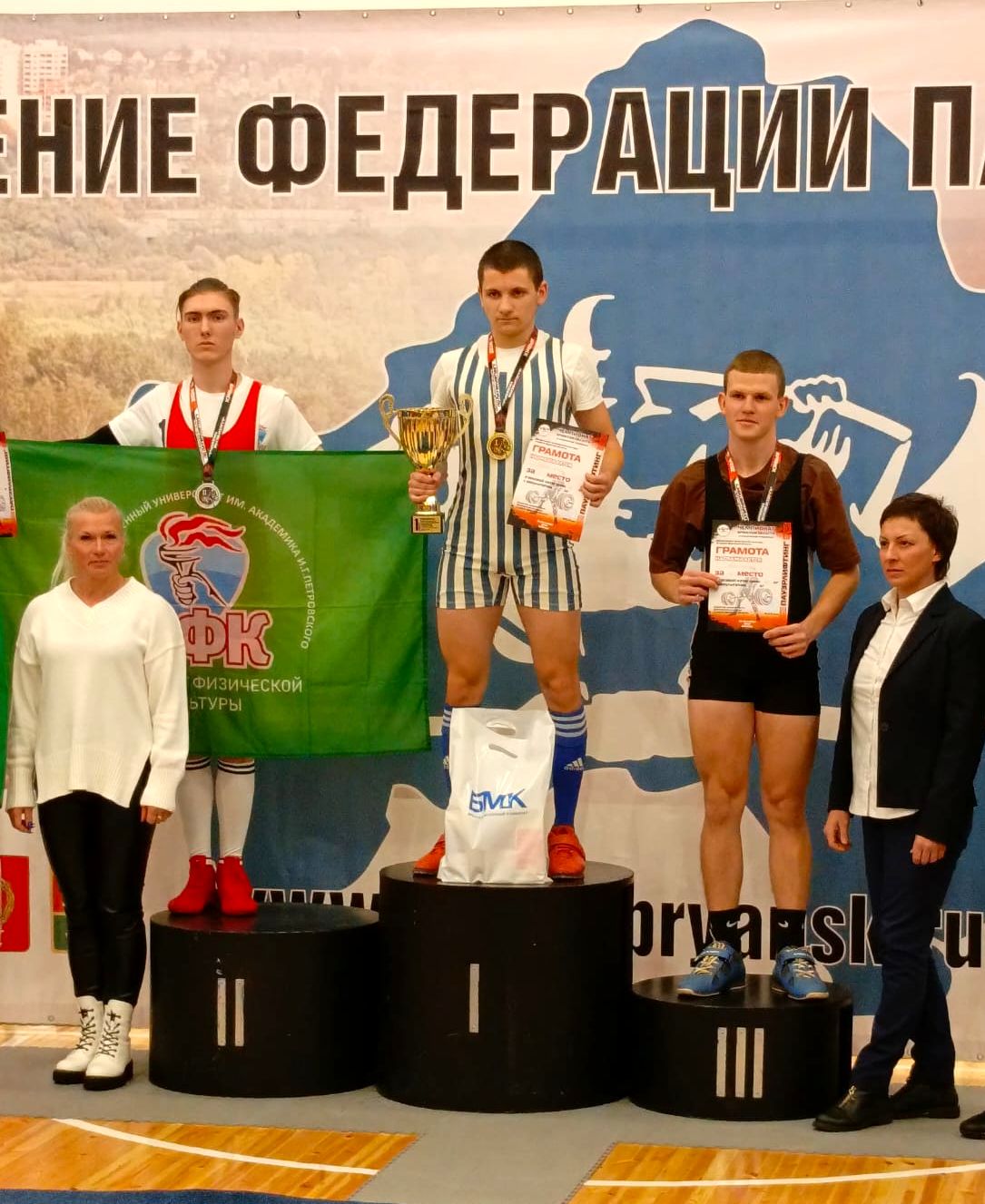 Успешное выступление на чемпионате по пауэрлифтингу