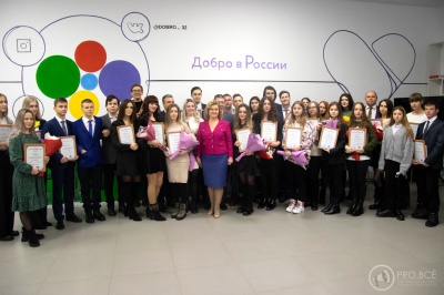 Чествование именных стипендиатов