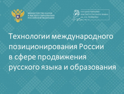 Повышение квалификации преподавателей БГИТУ
