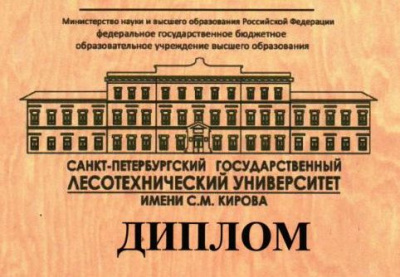 Успех студентов БГИТУ на ежегодном конкурсе выпускных квалификационных работ по направлению «Ландшафтная архитектура»