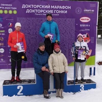 Успех на Докторском марафоне