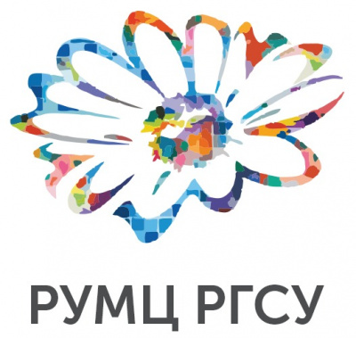 Повышение квалификации сотрудников БГИТУ в Российском государственном социальном университете (г. Москва)