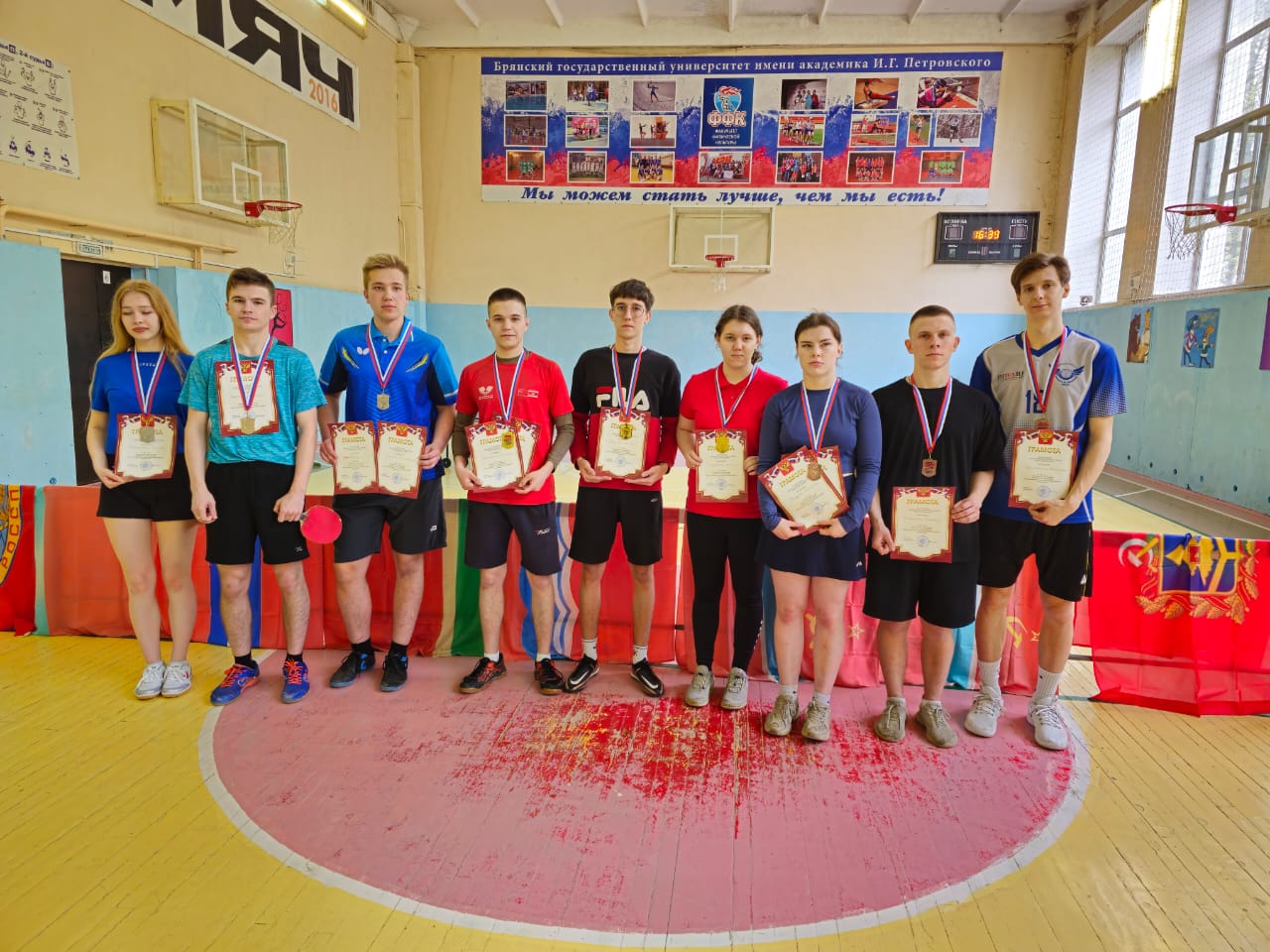 Победа на соревнованиях по настольному теннису