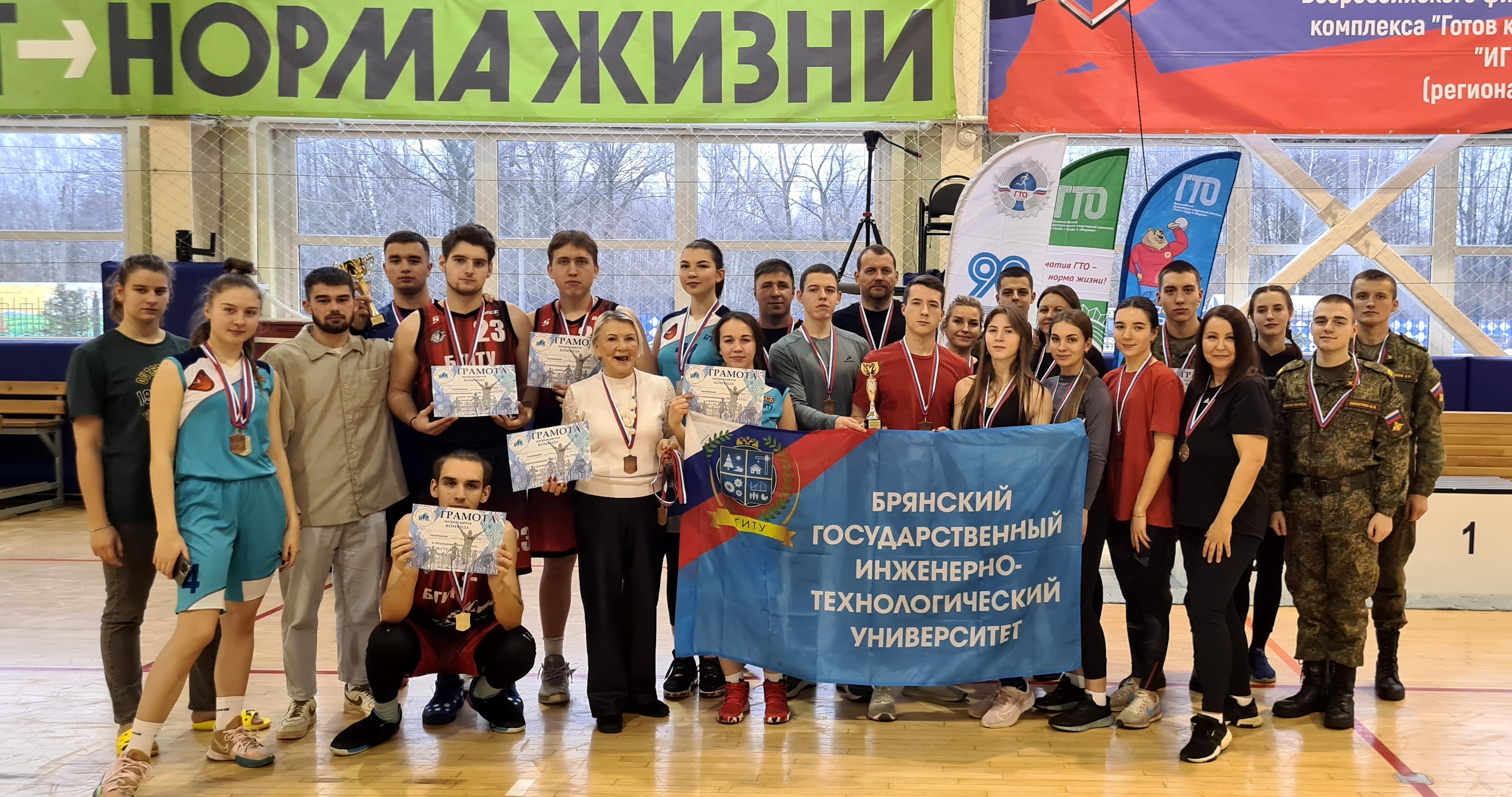 Фестиваль студенческого спорта