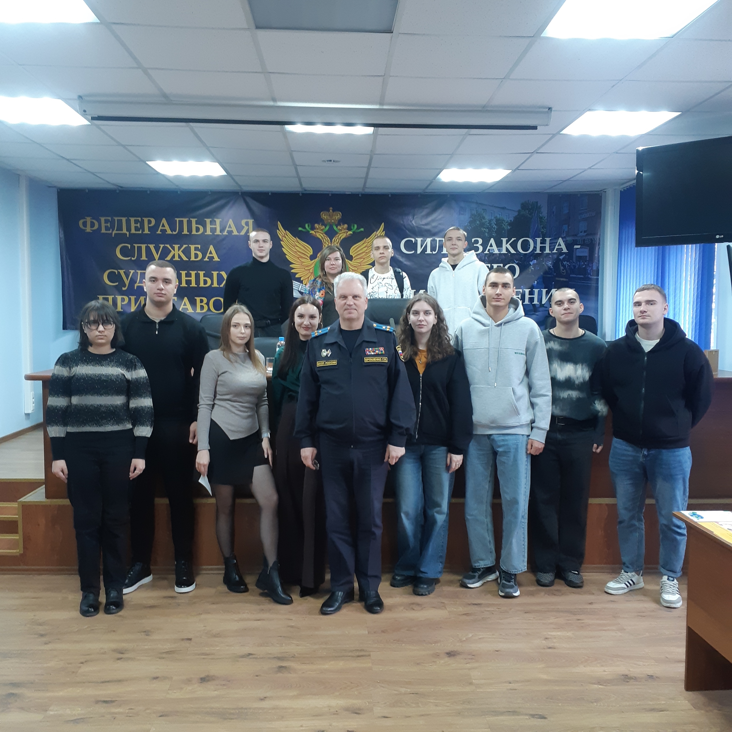 Посещение службы судебных приставов