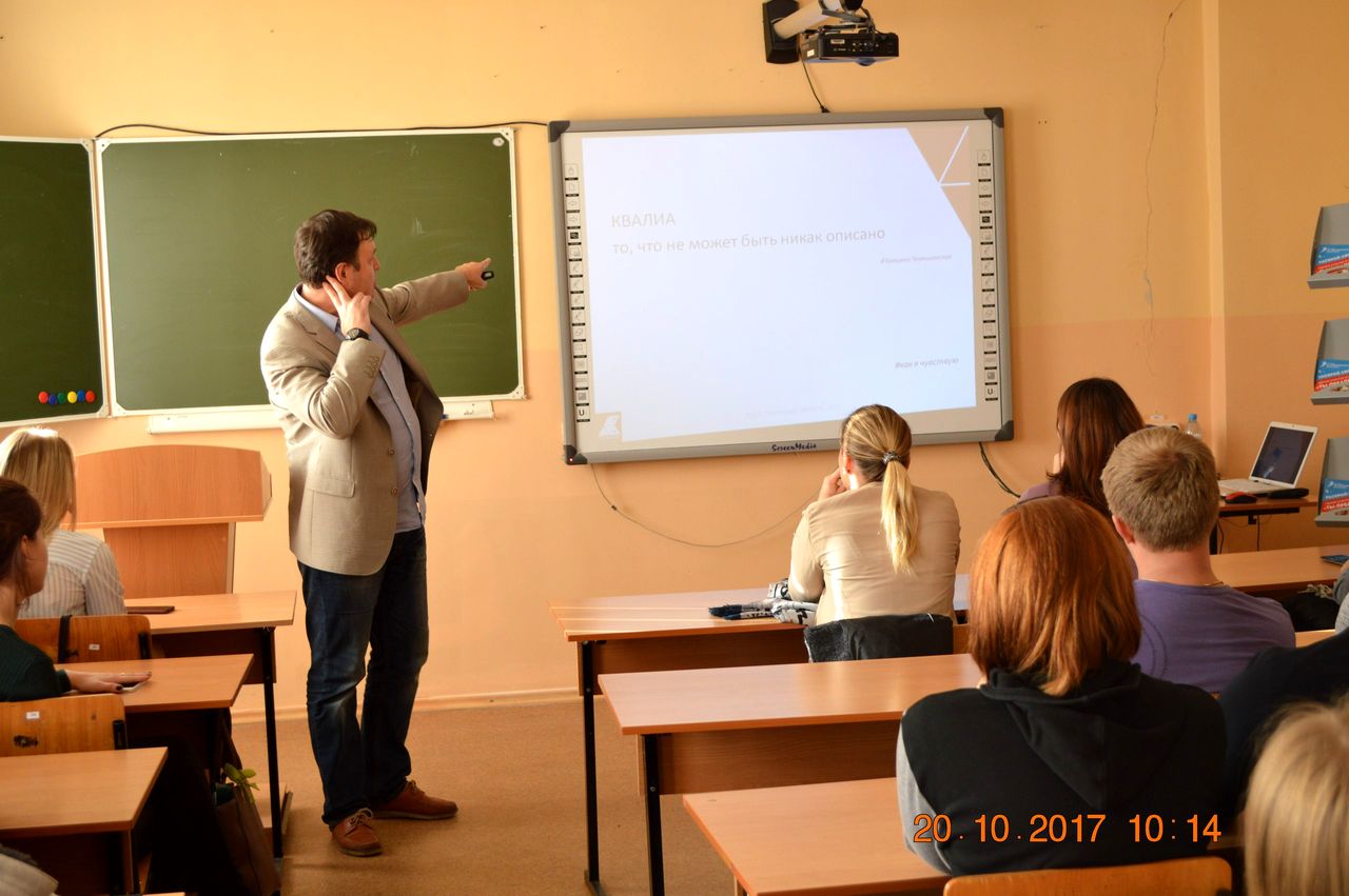 Мастер-класс на тему «Дизайн-мышление» для студентов БГИТУ