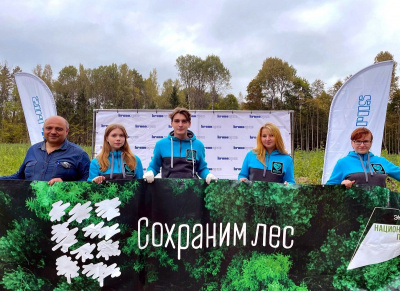 Участие в акции «Сохраним лес»