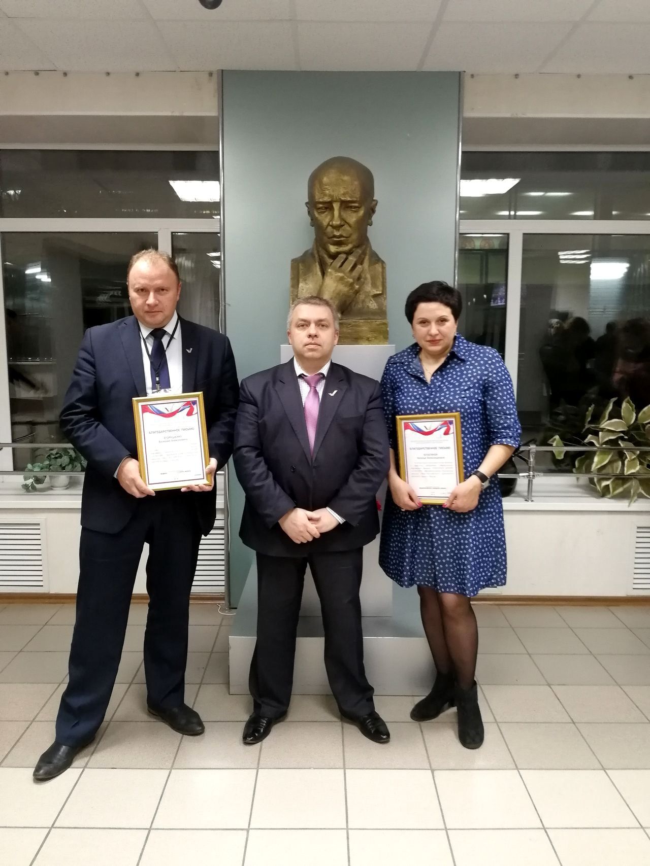 Участие в конференции Брянского регионального отделения Общероссийского народного фронта