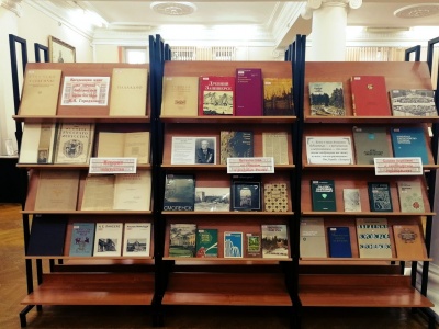 Передача книжной коллекции В.Н. Городкова Брянской областной библиотеке