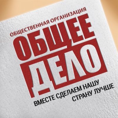 Участие сотрудников БГИТУ в семинаре на тему «Применение программы «Здоровая Россия-общее дело»