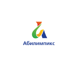 Абилимпикс - чемпионат равных возможностей
