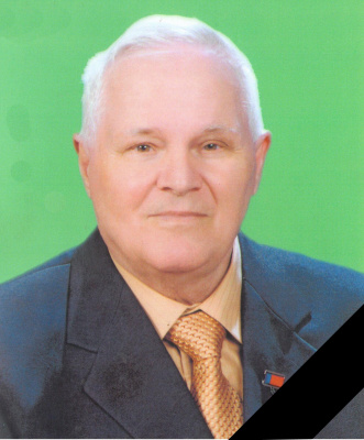 НЕКРОЛОГ