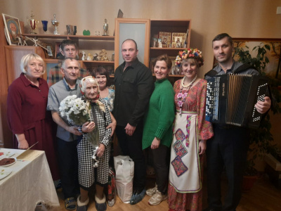 Юбилей