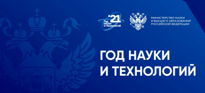 В БГИТУ подвели итоги Года науки и технологий