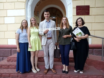 Гран-при IV-го Международного молодежного фестиваля-конкурса «Берега дружбы»