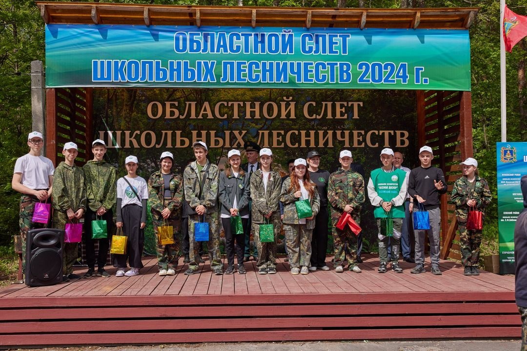 Областной слет школьных лесничеств