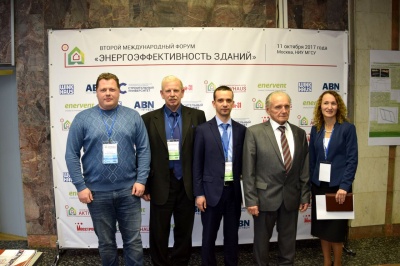 Участие в международном форуме «Энергоэффективность зданий»
