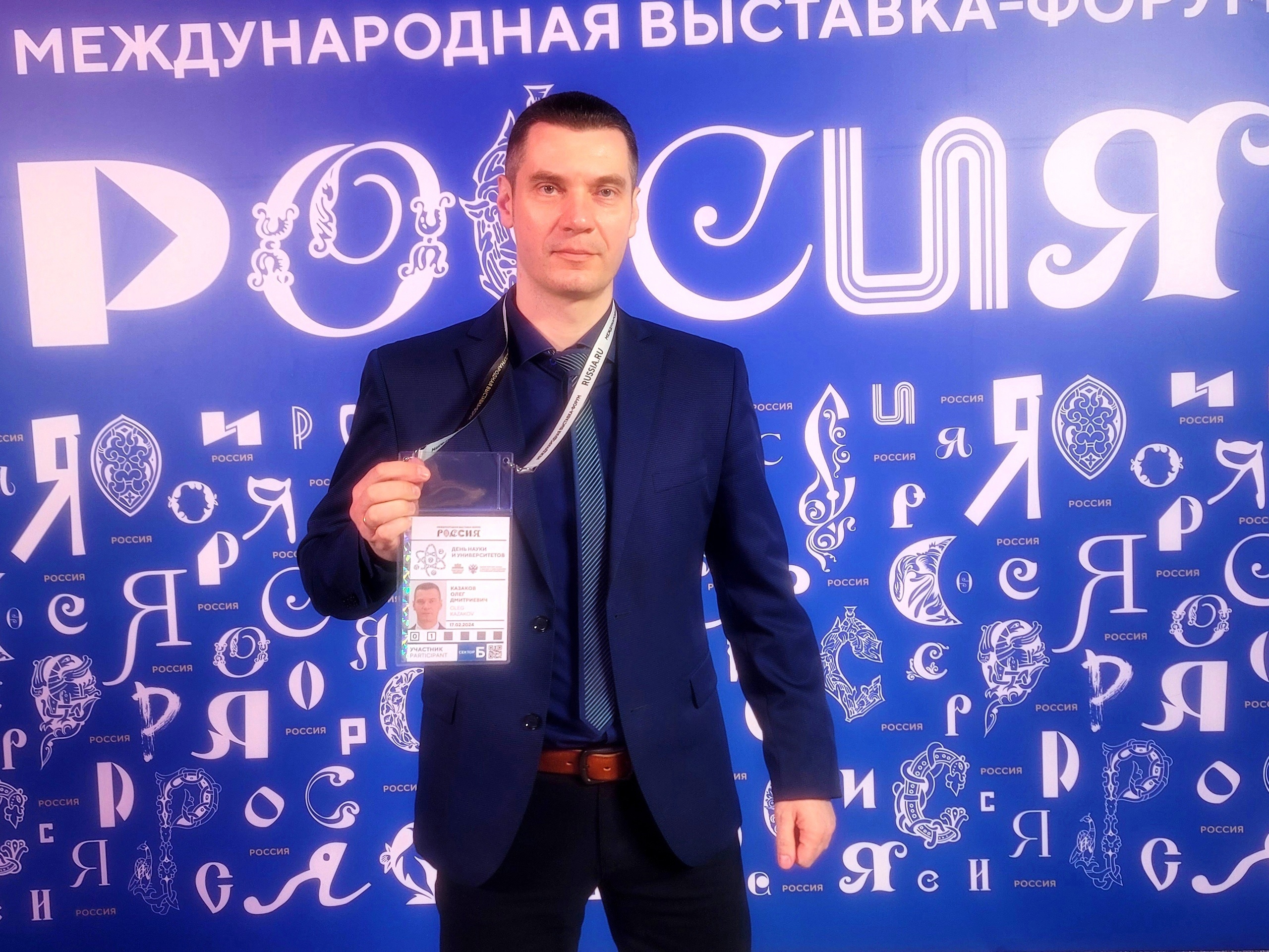 Участие в работе тематического дня «Наука и университеты» 