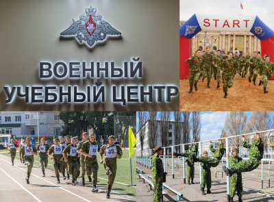 Спортивный праздник БГИТУ