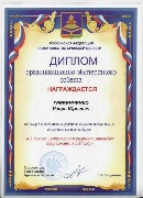 Гребенченко