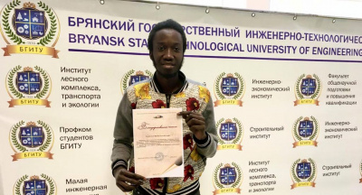 Благодарность магистранту БГИТУ  из Сенегала от Брянской областной научной универсальной библиотеки им. Ф.И. Тютчева