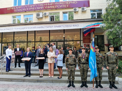 День знаний в БГИТУ