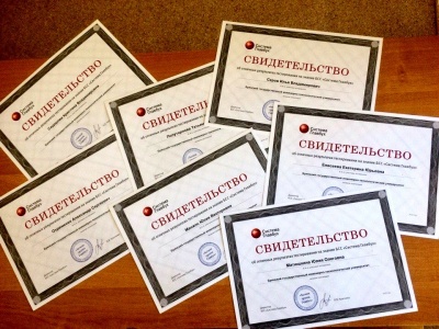 Вручение свидетельств о тестировании на знание Системы «Главбух»