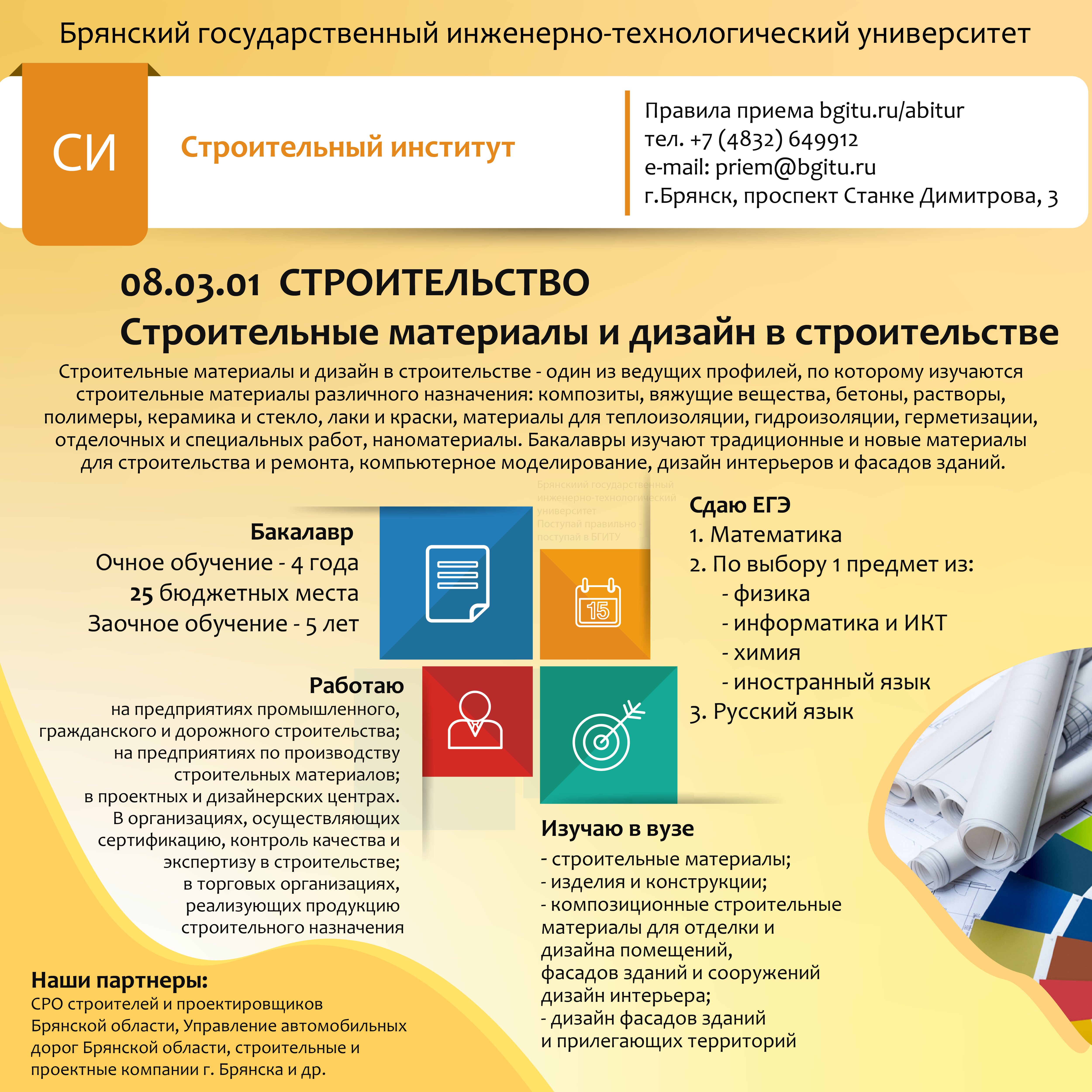 СМиДС