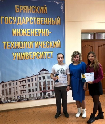 Всероссийский конкурс Российского общества оценщиков на лучшие научные работы в области оценочной деятельности