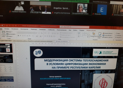 Конференция лауреатов и стипендиатов Международного научного фонда экономических исследований академика Николая Прокофьевича Федоренко