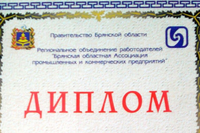 Преподаватель БГИТУ – победитель конкурса "Инженер года Брянской области"