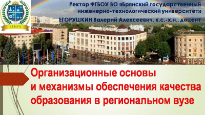 V-й Центрально-азиатский международный форум
