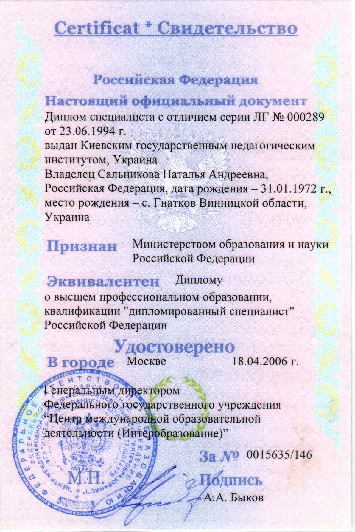 1-2