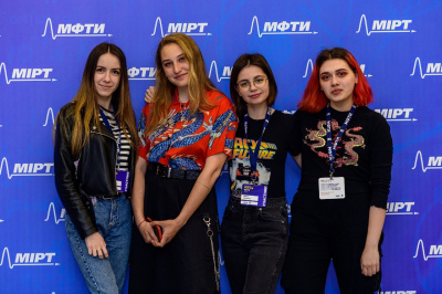 Форум по физике в Московском физико-техническом институте