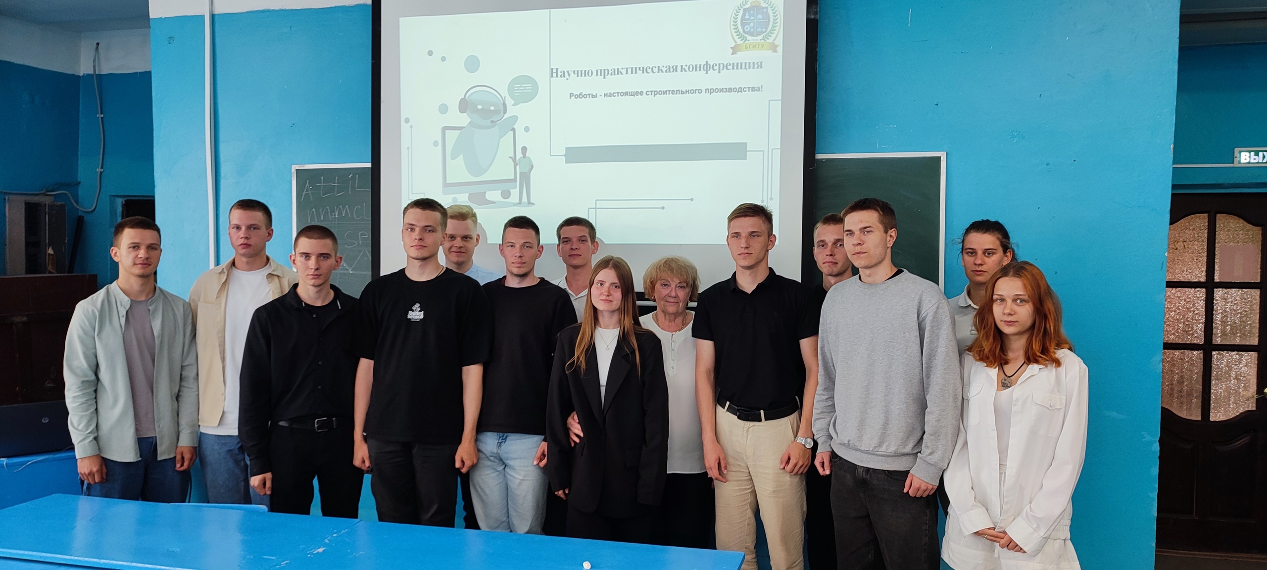 Научно-практическая конференция студентов строительного института