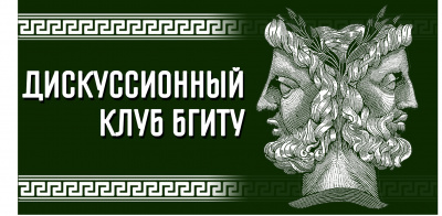 Форум патриотической молодежи: «Zа Родину! Zа Правду! Zа Победу!»