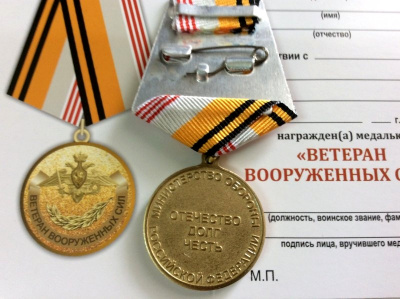 Коллектив военного учебного центра при БГИТУ поздравляет ветеранов Вооруженных Сил с праздником!