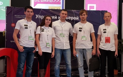 Победа команды БГИТУ на чемпионате IT-GENERATION