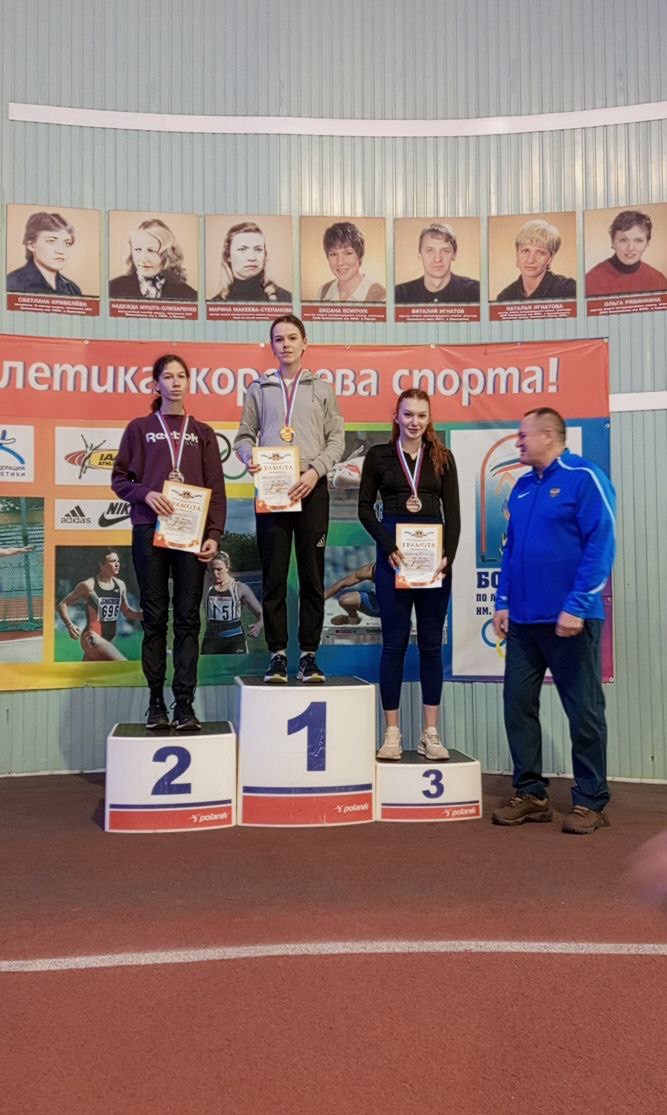 Чемпионат Брянской области по легкой атлетике