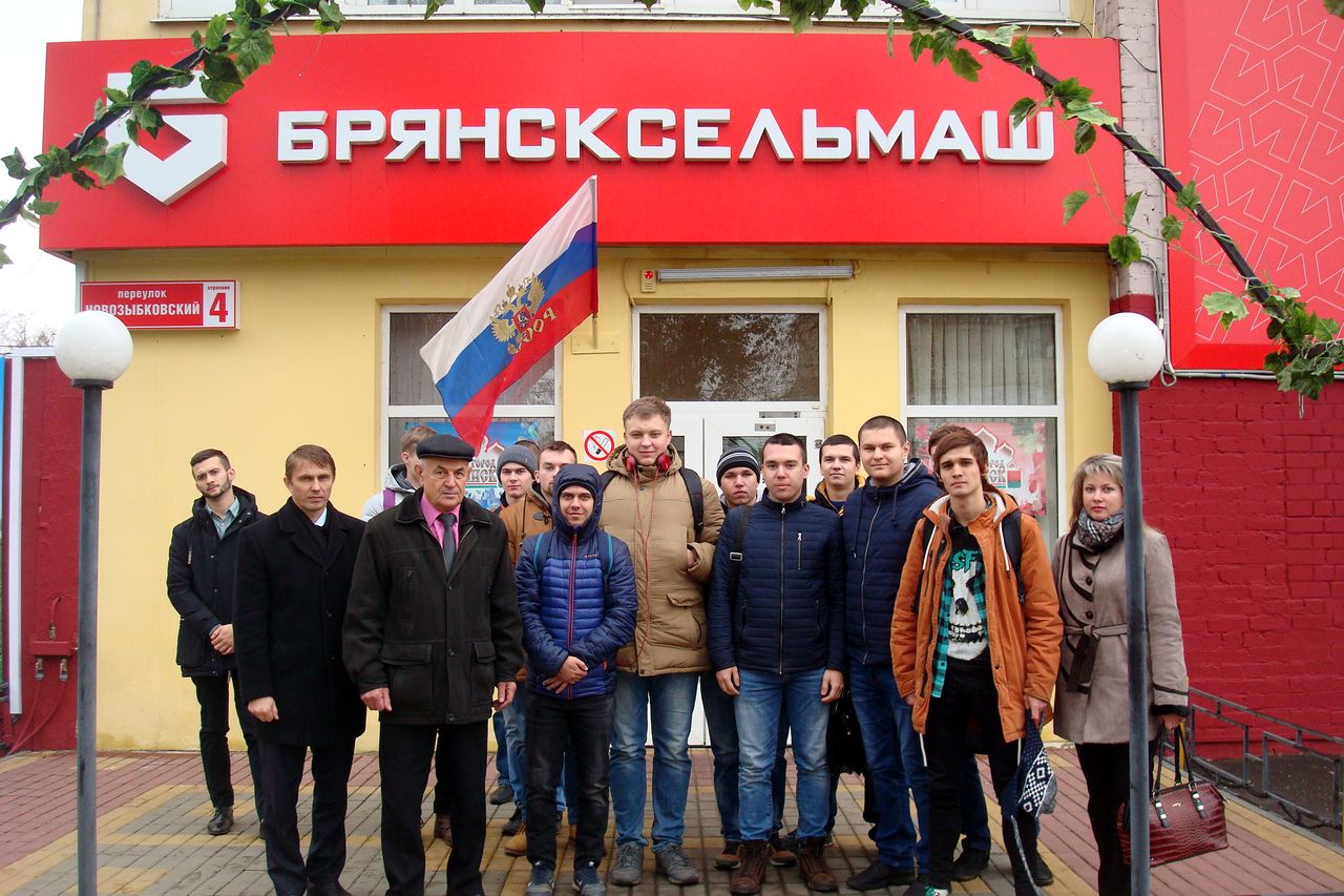 Экскурсия студентов БГИТУ на ЗАО СП «Брянсксельмаш»