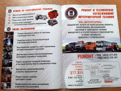 Встреча выпускников БГИТУ с работодателями