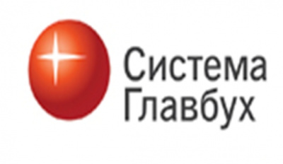 Региональный этап Олимпиады «Главбух»