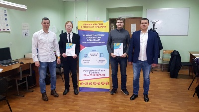 Студенты БГИТУ заняли два II места в Региональном туре Международной олимпиады по веб-программированию.