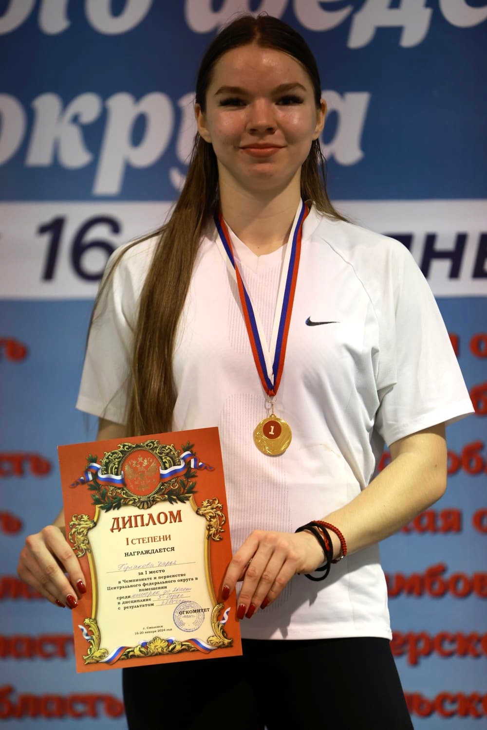 Успешное выступление на первенстве ЦФО по легкой атлетике