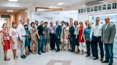 II Всероссийская научно-практическая конференция 