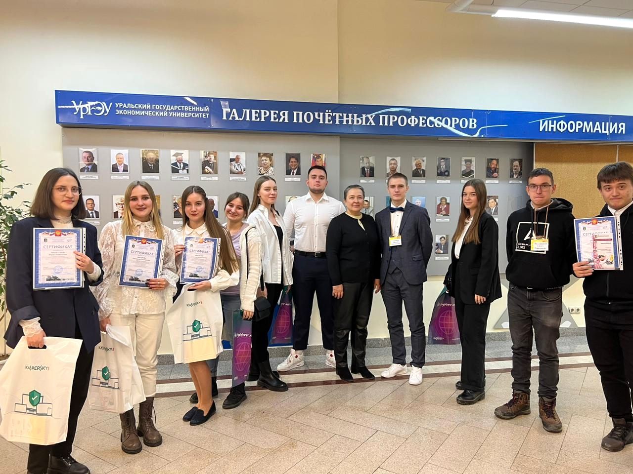 Конкурс «Лидеры бухгалтерского учета»