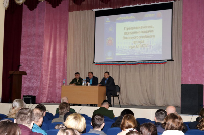 Собрание студентов с руководством университета и ВУЦ