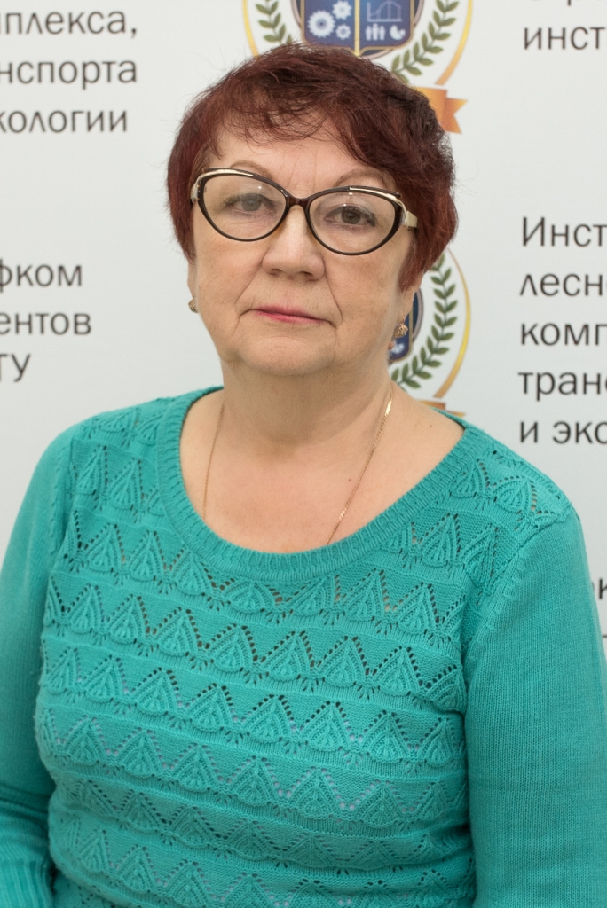 Артемова Вера Степановна