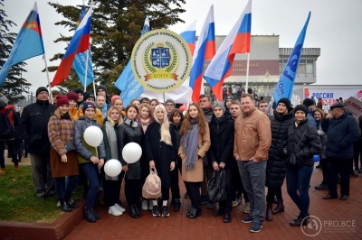 День народного единства